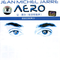 航空环绕声 / Aero (CD) / 0825646199822