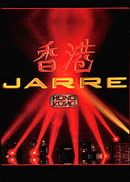 Jarre Hong-Kong / EPC 488145-8