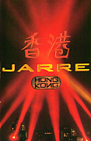 Jarre Hong-Kong / FDM 36154-4