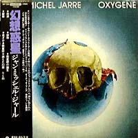 幻想惑星 / Oxygene / MPF 1098